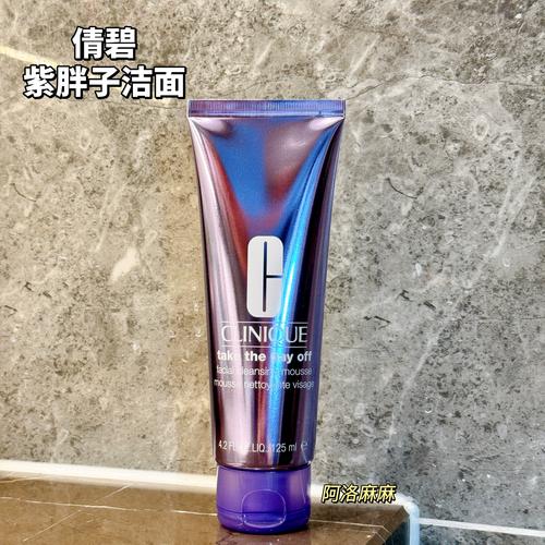 倩碧洗面奶怎么打开