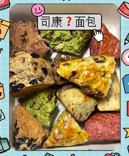 处于减肥期间的人吃什么面包