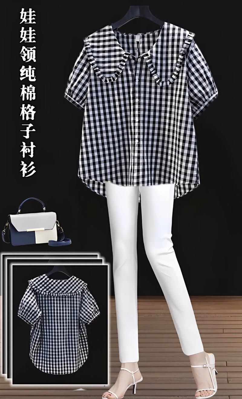 长款格子短袖怎么搭配
