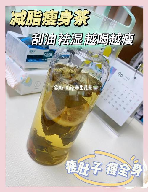 胃不好喝什么茶刮油减肥