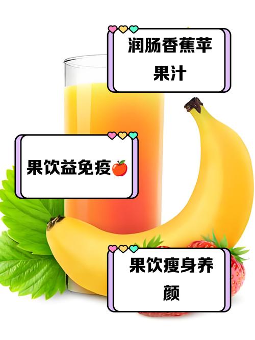 苹果加香蕉什么减肥最好