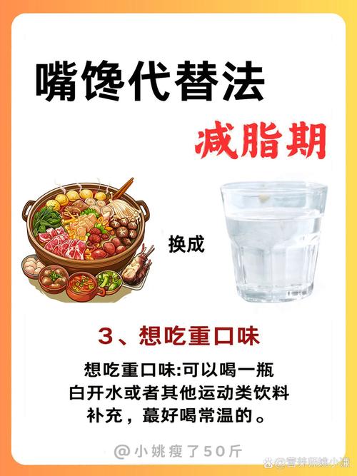 减肥药口渴什么原理