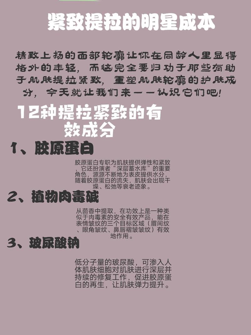 什么可以让皮肤紧致