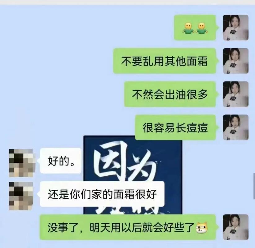 什么可以让皮肤紧致