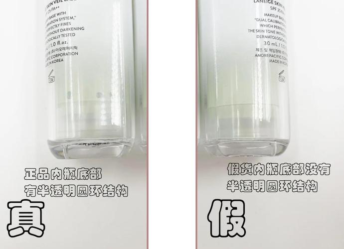 兰芝洗面奶怎么辩真伪