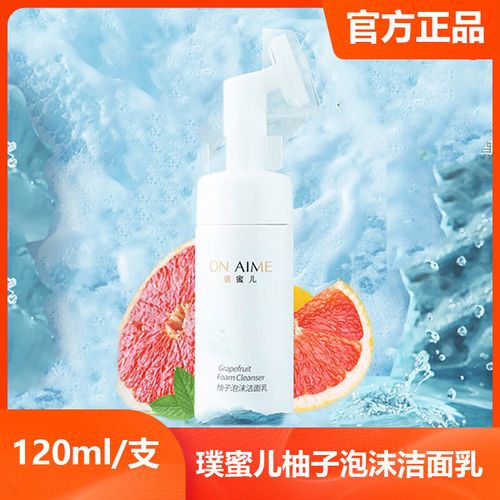 硅胶刷头洗面奶怎么样