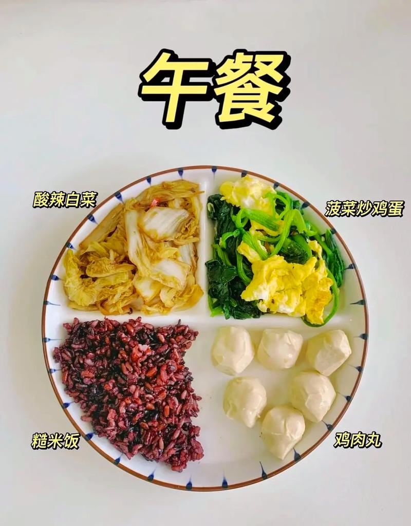 午餐减肥最好什么时候吃