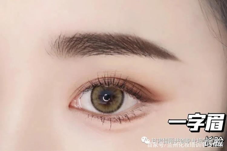 什么是一字眉