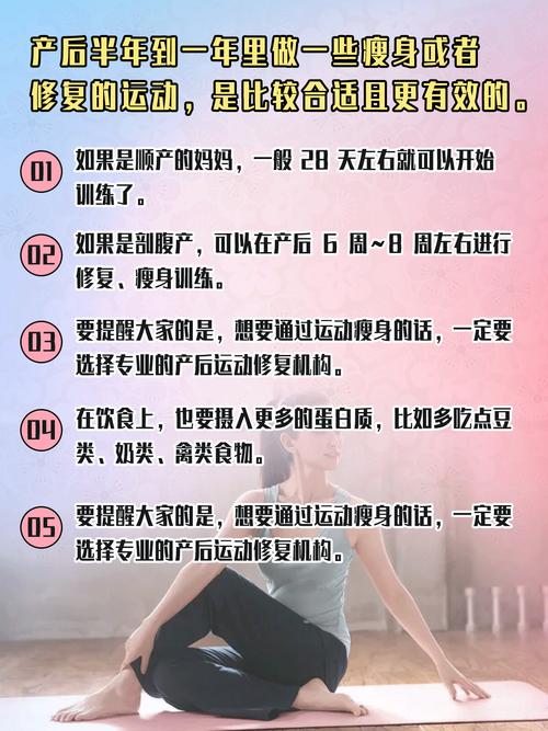 生了什么时候可以减肥