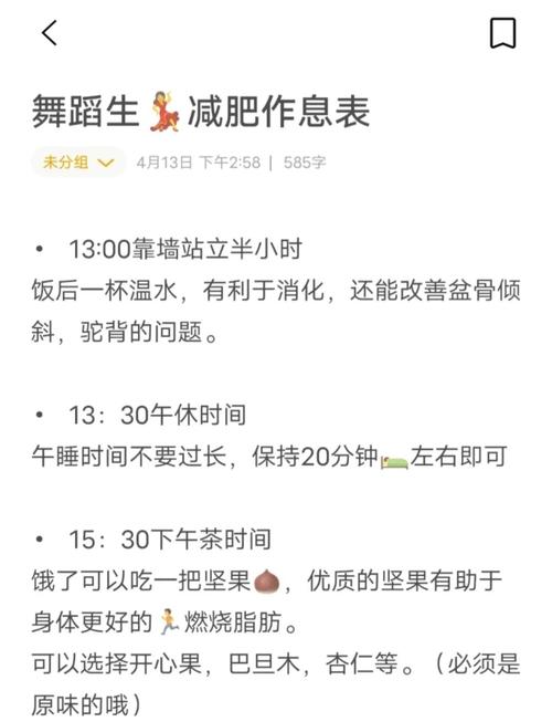 生了什么时候可以减肥