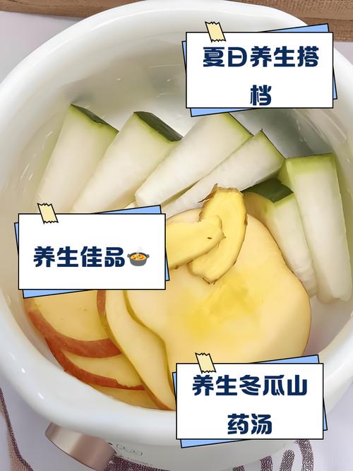 冬瓜与什么搭配能减肥