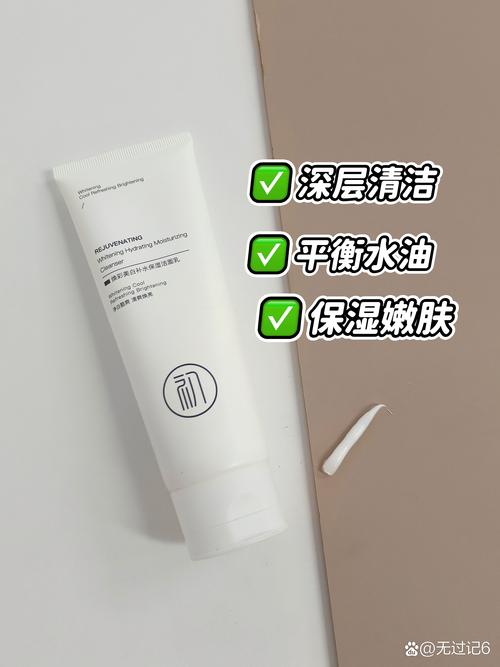 勾勒洗面奶怎么样