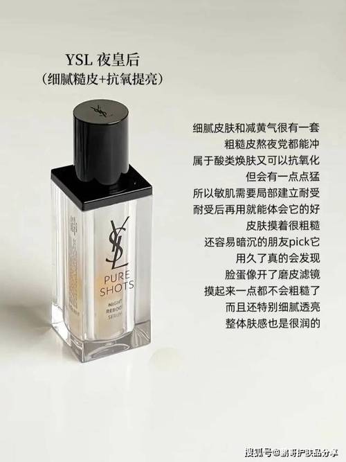 什么牌的精华好
