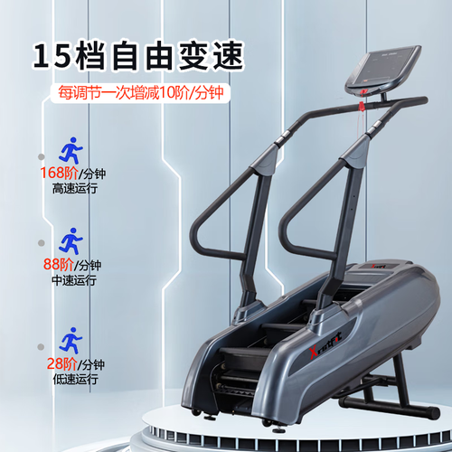 在家运动减肥买什么器材好