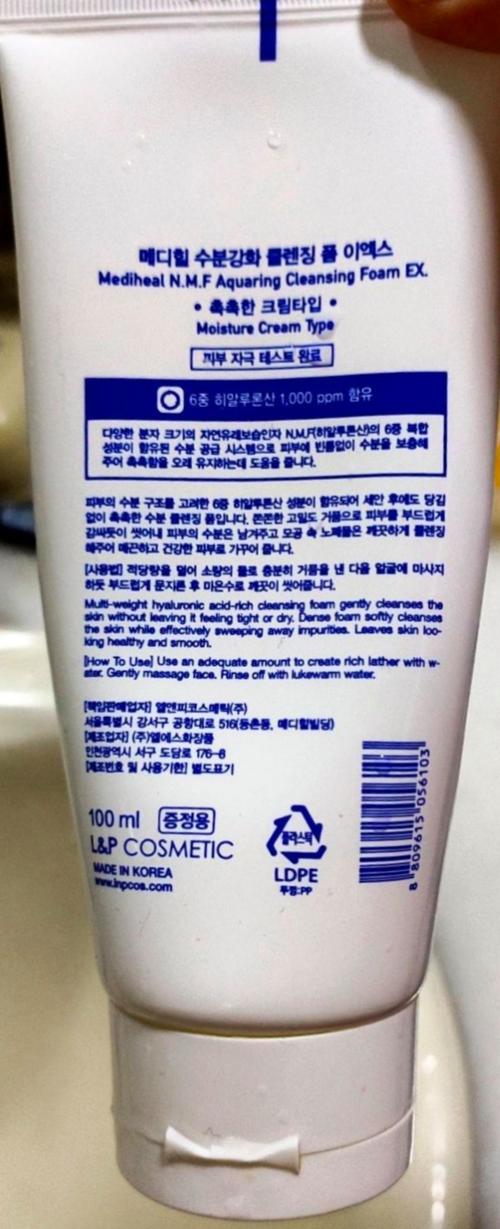 美迪惠尔洗面奶怎么样