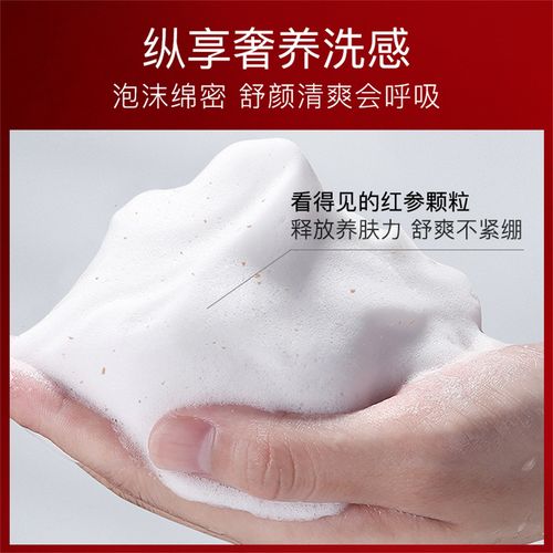 伊思洗面奶是怎么样的