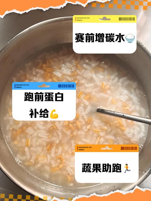 跑步前可以吃什么