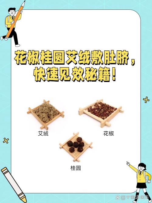肚脐放什么可以减肥偏方