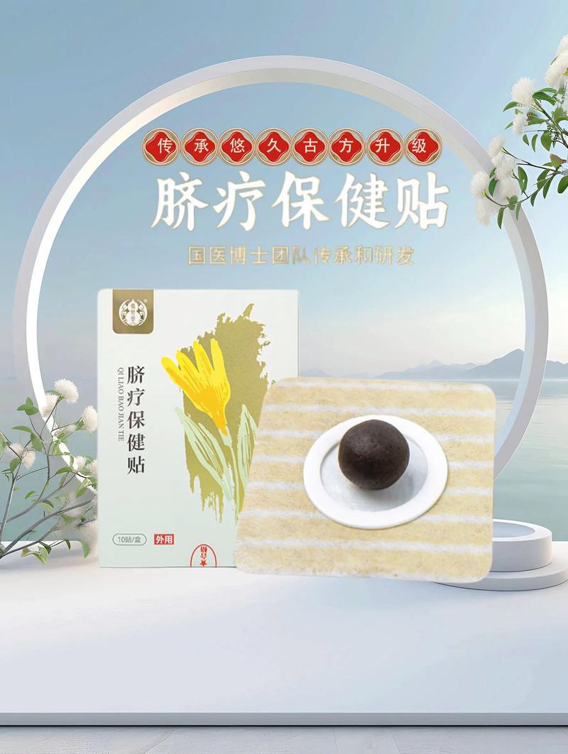肚脐放什么可以减肥偏方