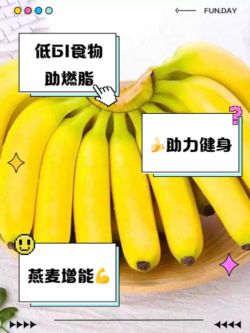 运动前应该吃什么