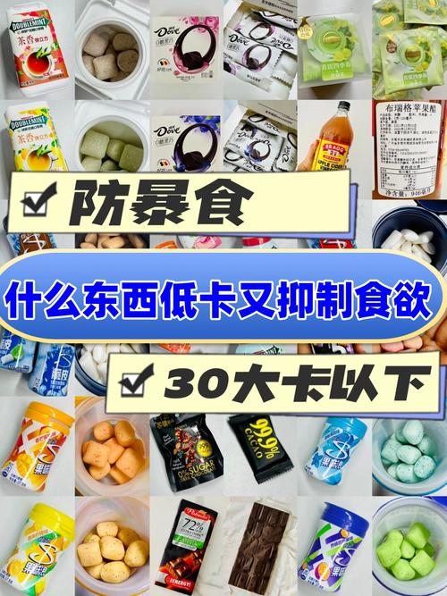 什么东西没有热量