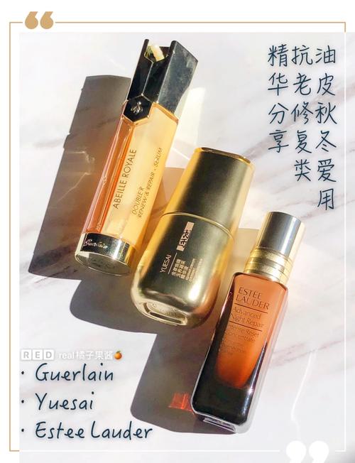 混油皮适合什么精华