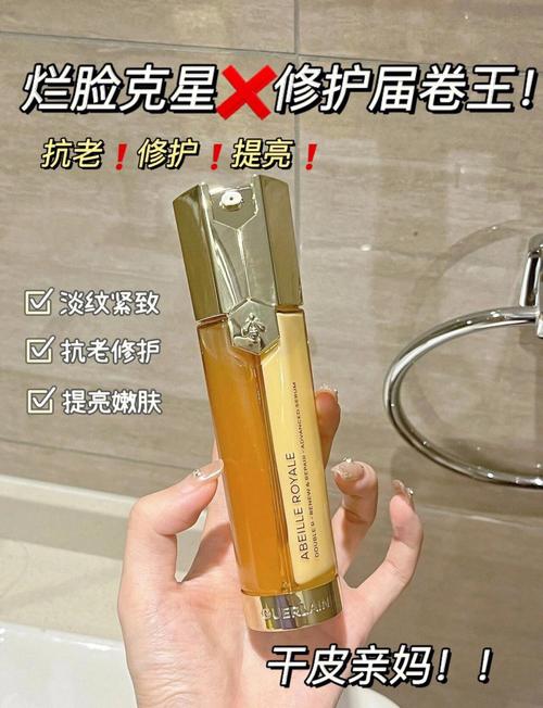 混油皮适合什么精华