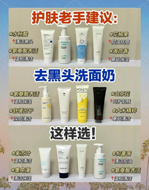 什么能溶解黑头