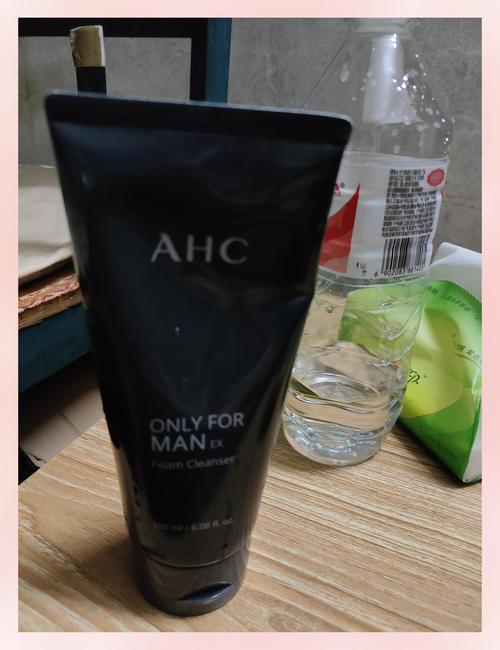 ahc黑色洗面奶怎么辨别真假