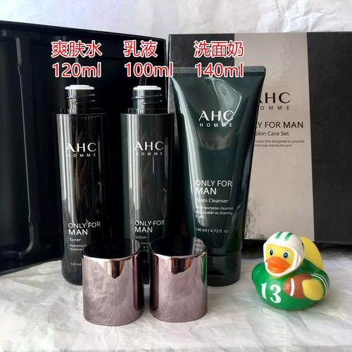 ahc黑色洗面奶怎么辨别真假