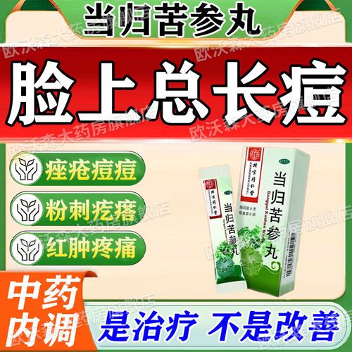 长粉刺吃什么