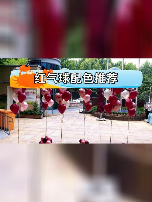 红和什么搭配