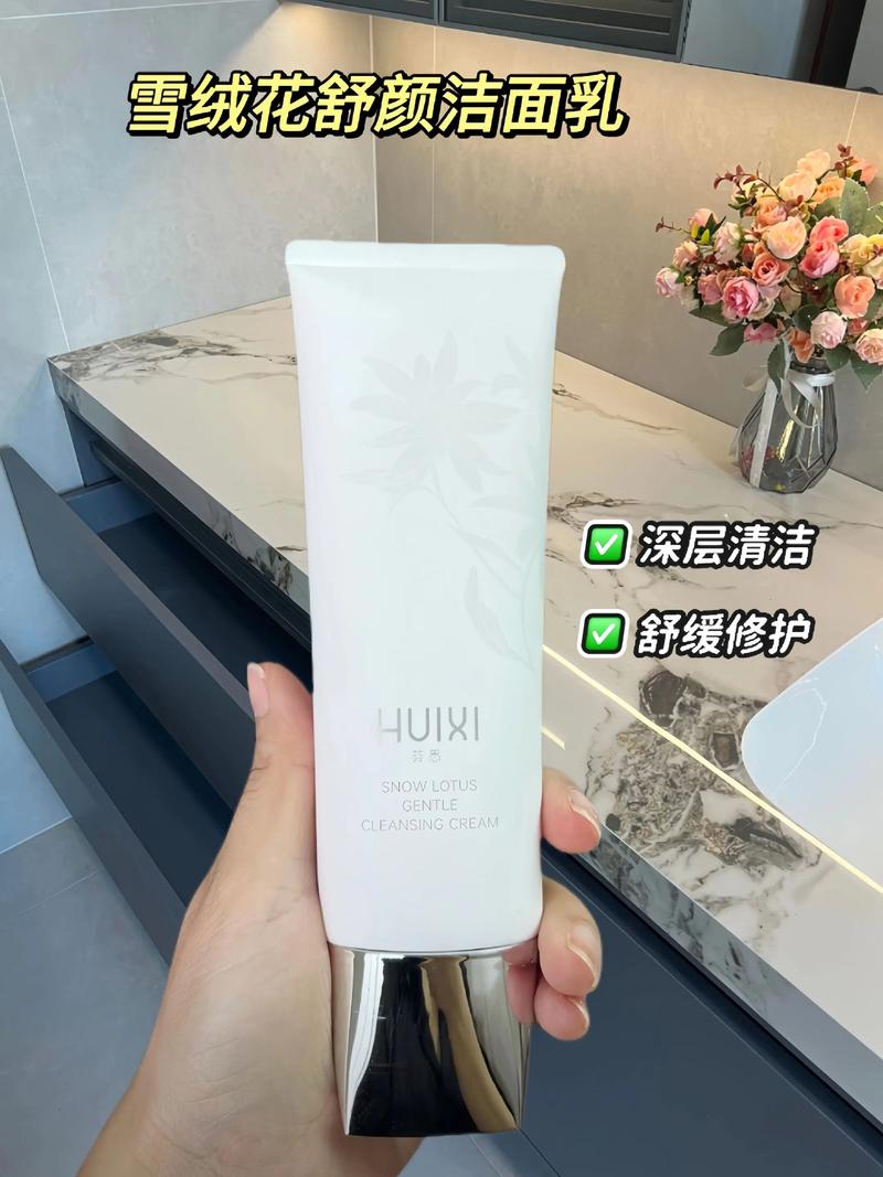 皂基洗面奶是什么