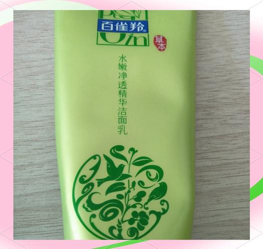 皂基洗面奶是什么