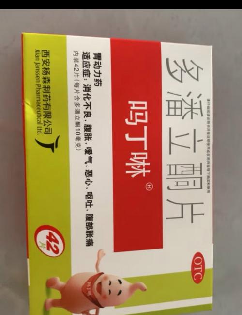 经常胃疼吃什么药好