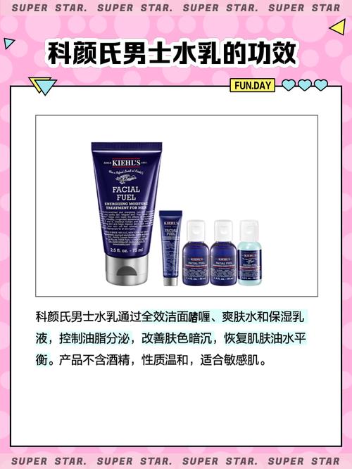科颜氏男士洗面奶怎么用
