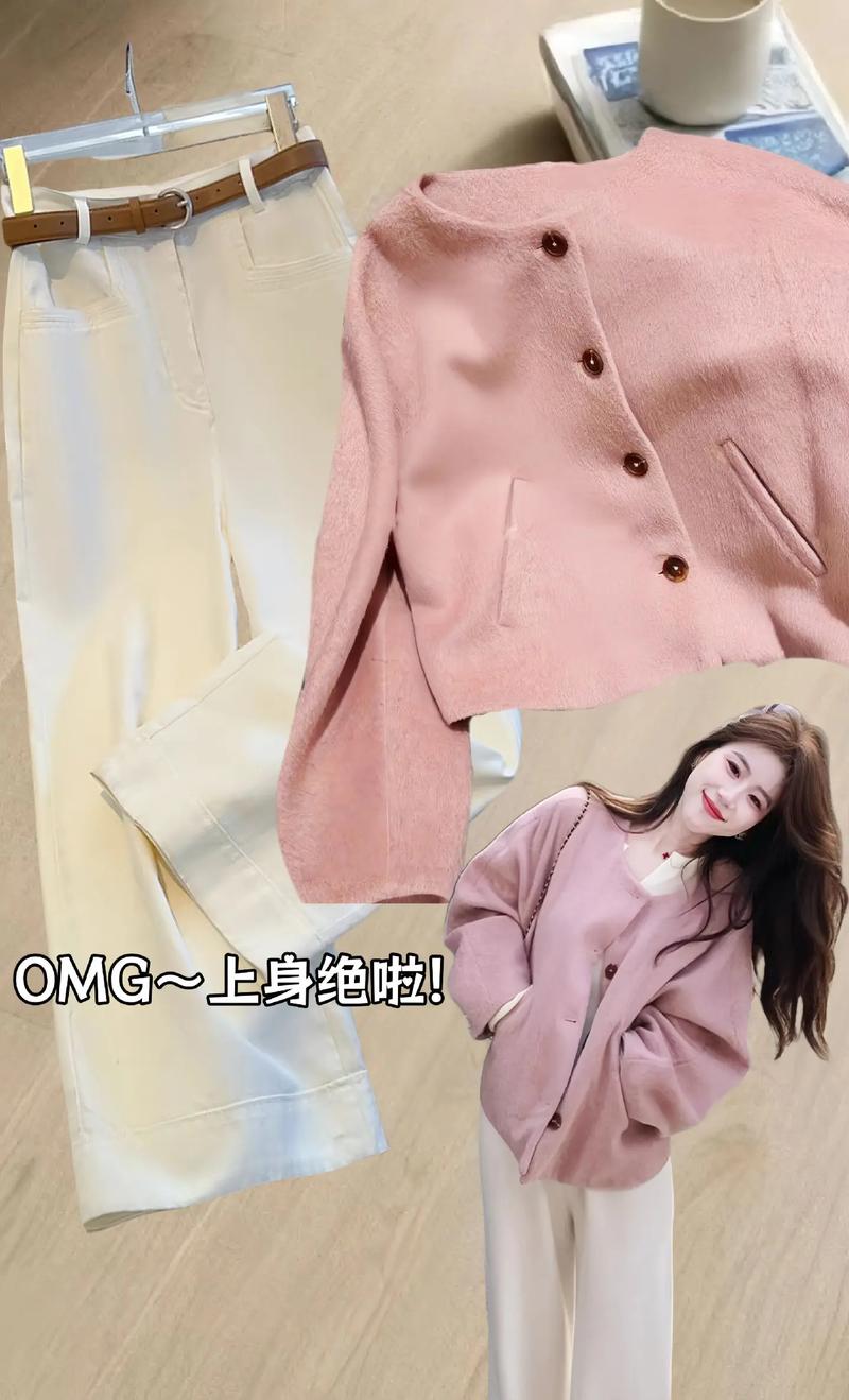 粉红色衣服配什么裤子