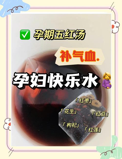 怀孕了喝什么汤好