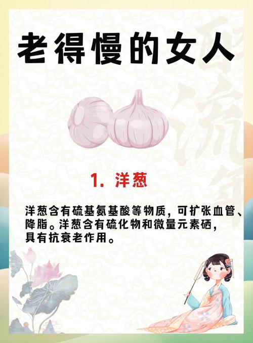 吃什么东西抗衰老