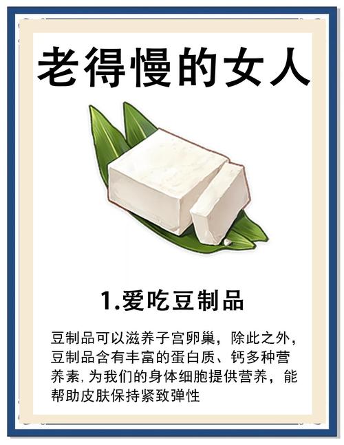 吃什么东西抗衰老