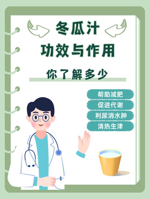 肥胖喝什么可以减肥效果最好