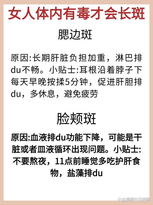 鼻子长斑什么原因