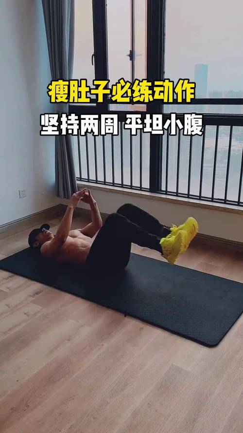 什么运动腹部减肥最有效