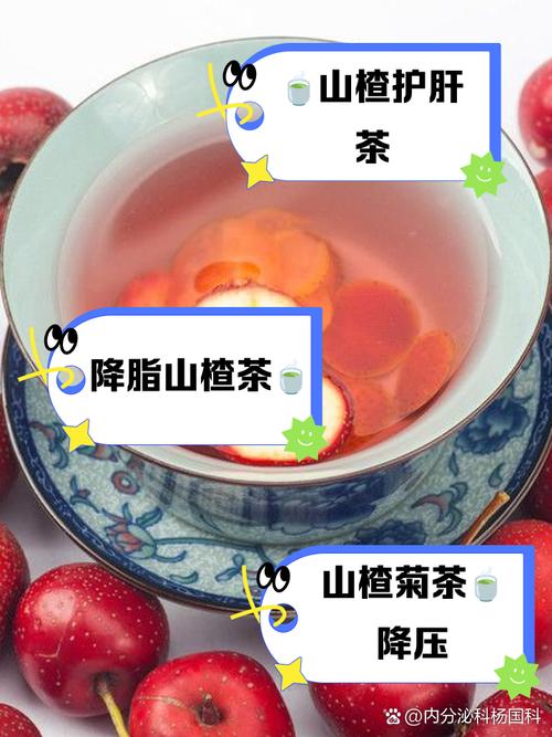 山楂加什么一起吃能减肥