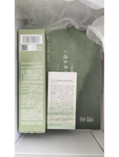 精油和洗面奶怎么用法视频教程