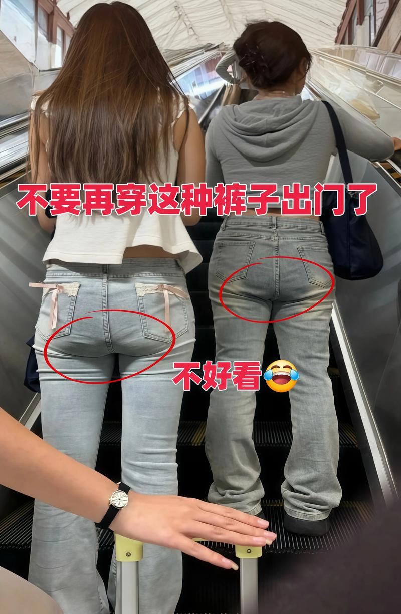 屁股大腿粗穿什么裤子