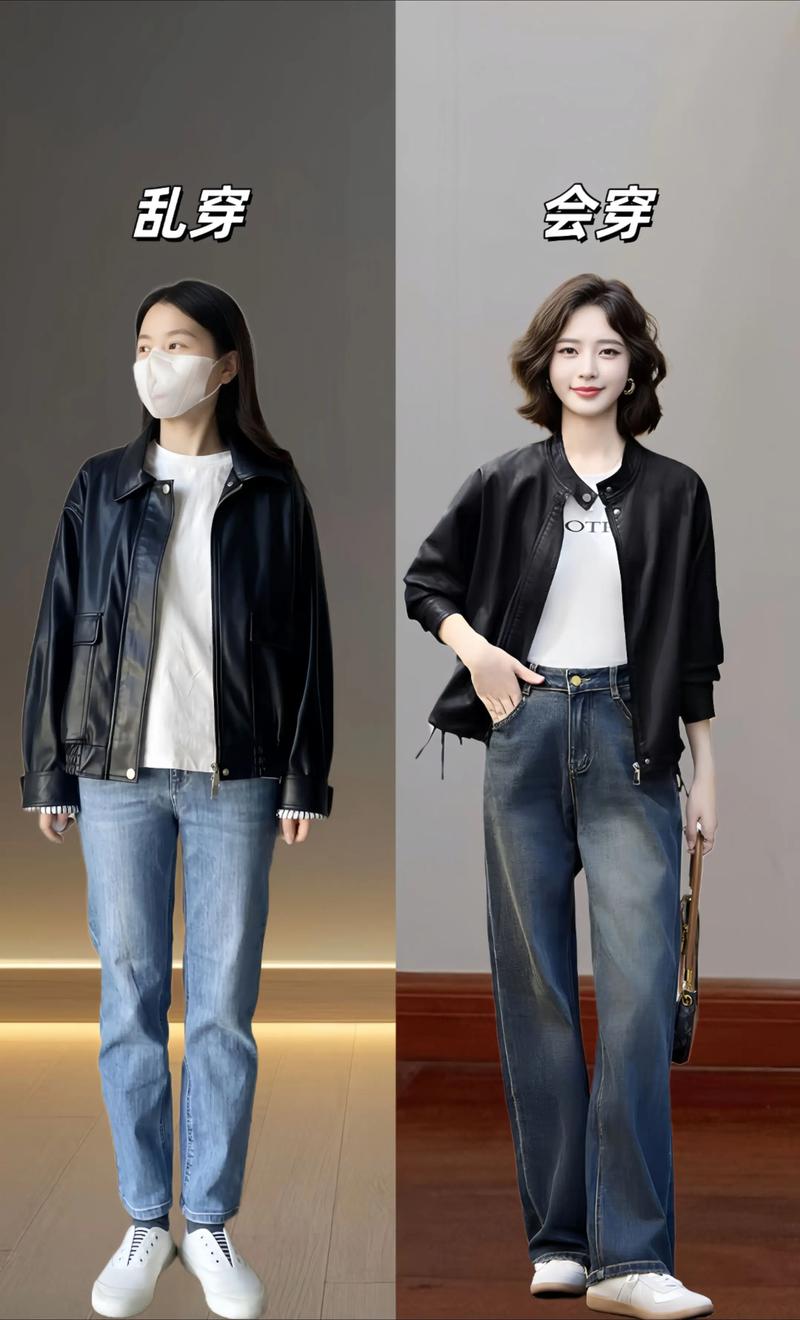 皮衣女外套怎么搭配图片