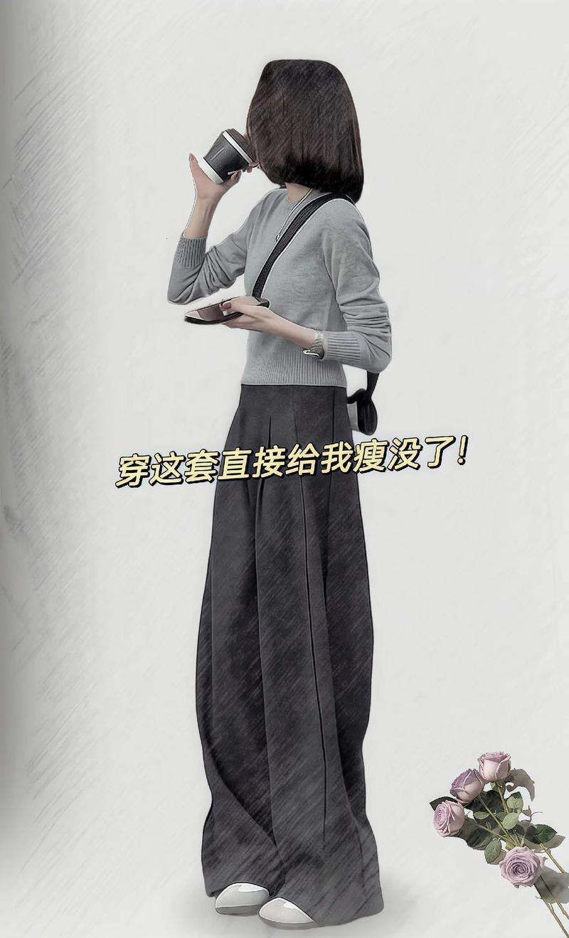 灰色衣服配什么裤子好看