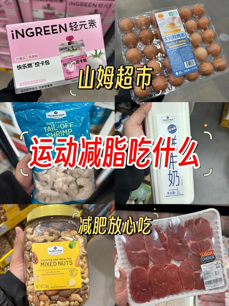 运动前吃什么有利于减肥