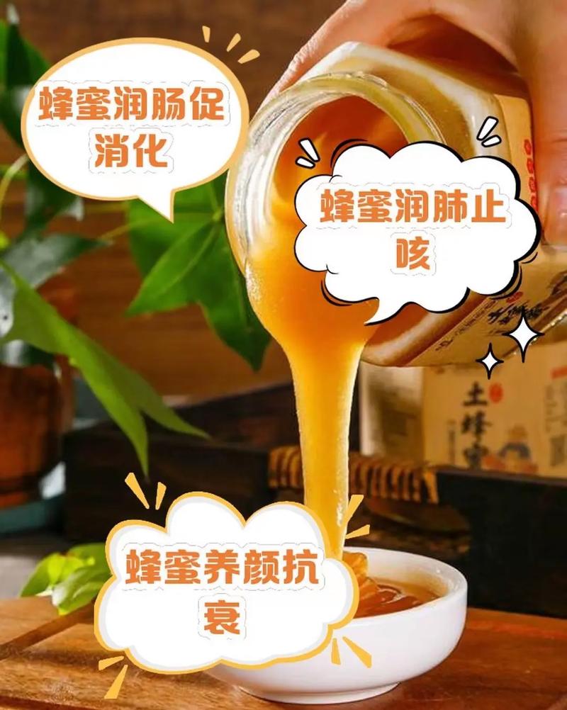 蜂蜜加什么能减肥瘦身